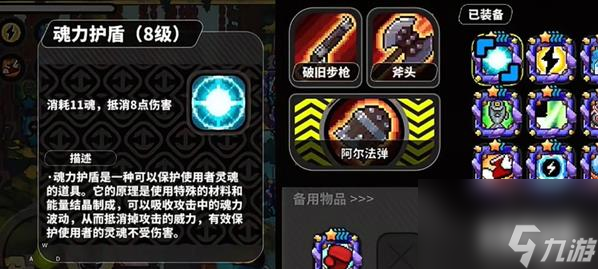 喵星猎人黑旋风护盾流怎么玩 黑旋风护盾流玩法介绍