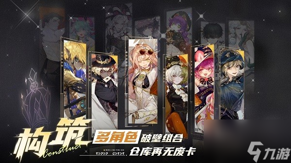 无尽梦回新手怎么玩 无尽梦回新手玩法思路