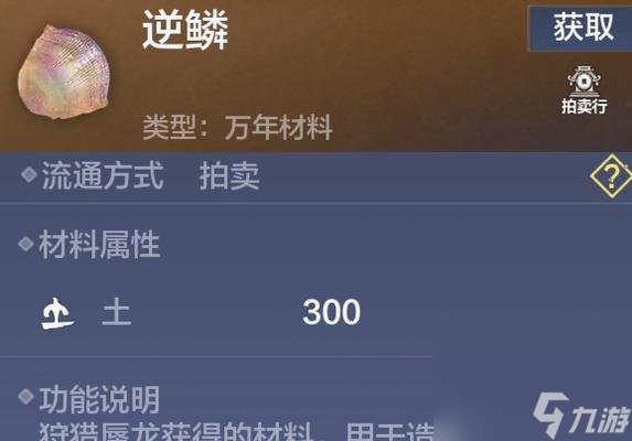 妄想山海法杖（揭秘妄想山海法杖的玩法技巧）