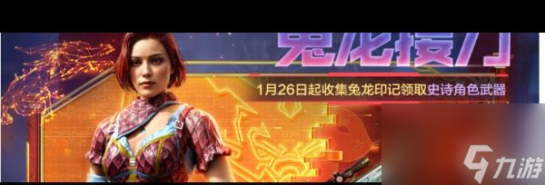 《使命召唤手游》cdk兑换在哪里介绍 使命召唤手游攻略推荐