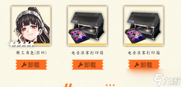 新月同行成长礼包要不要买