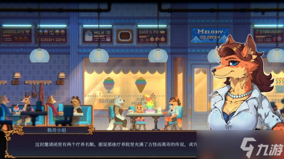 迷霧再次襲來(lái) 敘事解謎游戲《水銀療養(yǎng)院》現(xiàn)已發(fā)售