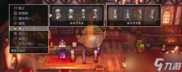 《勇者斗恶龙3》HD-2D重制版不可逆内容注意事项
