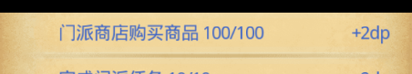 《不思议迷宫》侠客岛全秘籍获取方式？不思议迷宫攻略详解