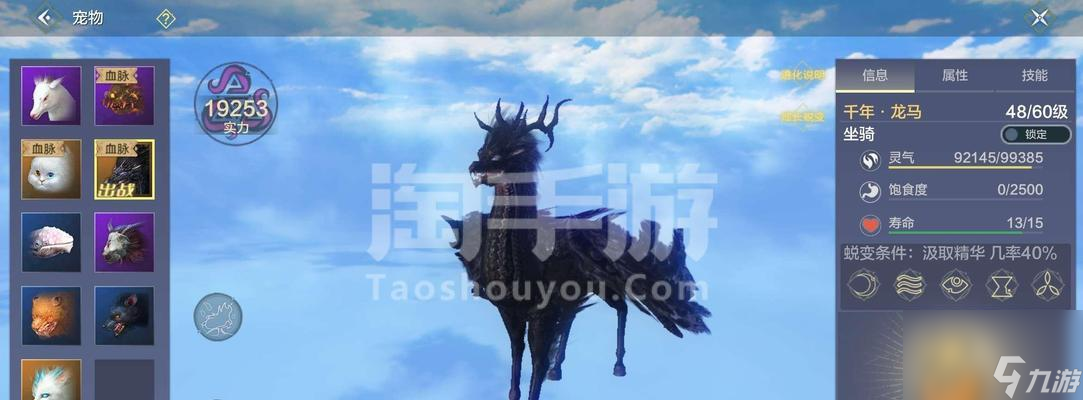 《探索妄想山海戰(zhàn)力構(gòu)成的奧秘》（游戲中極具挑戰(zhàn)性的戰(zhàn)斗力系統(tǒng)解析）