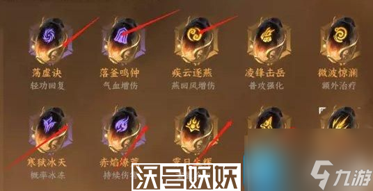 逆水寒碎梦养成-逆水寒神像养成攻略
