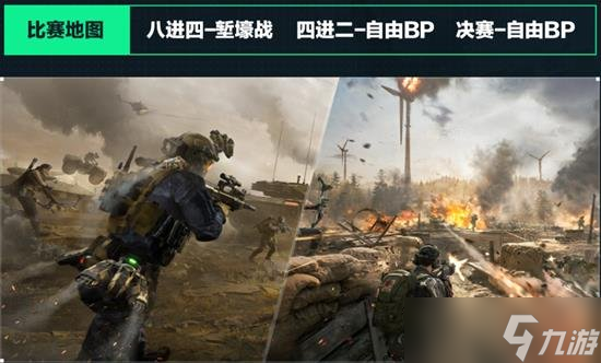 三角洲行動網(wǎng)吧對抗賽即將開啟 八寶洲行動招募啟動