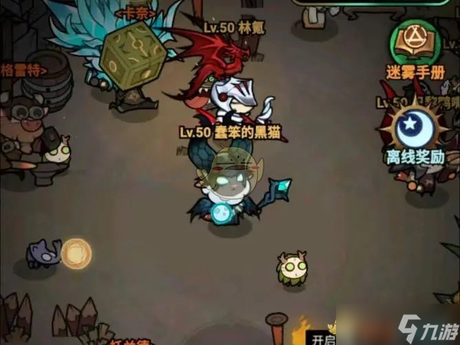 迷雾大陆毒伤魔王流派攻略详解-迷雾大陆毒伤魔王流派怎么通关