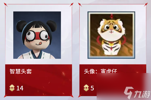 《永劫無間手游》返魂秘商上新內(nèi)容一覽