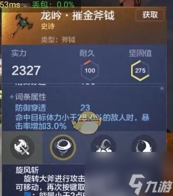 《探秘妄想山海激素的神奇力量》（解析游戏中获得激素的方法途径）