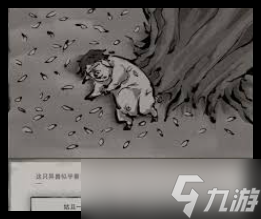 鬼谷八荒狌狌奇遇怎么触发