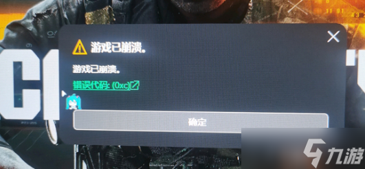 COD21滑行怎么中断