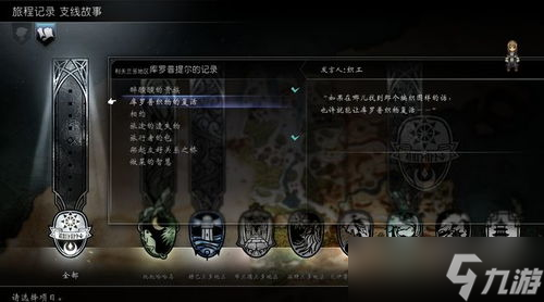 潜行者2支线任务来者不善怎么完成