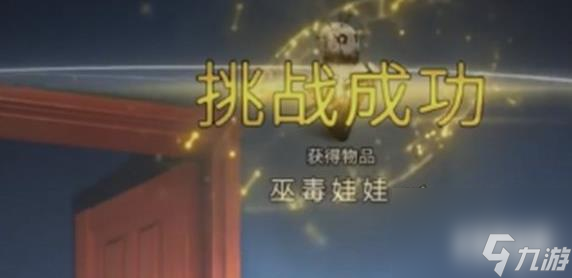 七日世界红与黑任务怎么做 怎么赢小丑