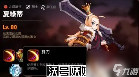 第七史诗深渊91层怎么打-第七史诗深渊攻略