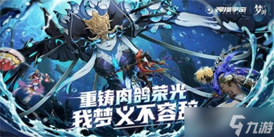 無盡夢回靈裝獲取攻略 靈裝最快的獲取方式是什么