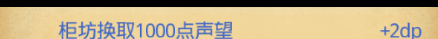 《不思议迷宫》侠客岛全秘籍获取方式？不思议迷宫攻略详解