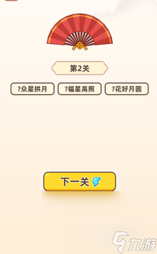 词语接龙游戏哪些值得玩2024 耐玩的词语接龙游戏top5