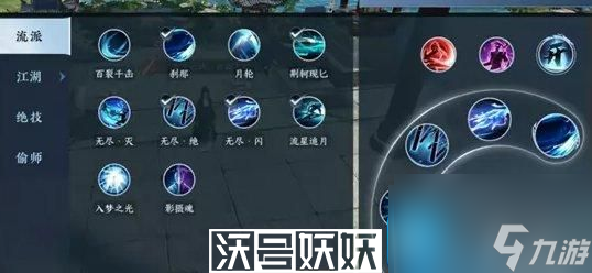 逆水寒碎梦养成-逆水寒神像养成攻略