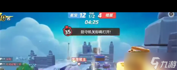 《元梦之星》生存追击模式玩法攻略？元梦之星内容分享