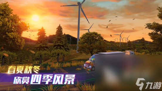 飙车游戏有哪些 2024高人气飙车游戏汇总