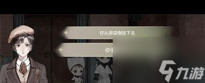 《江华号》序章通关攻略？江华号内容分享