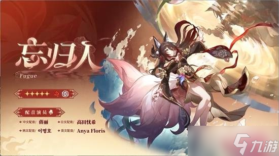 送五星角色自選！崩壞星穹鐵道2.7新版本前瞻匯總