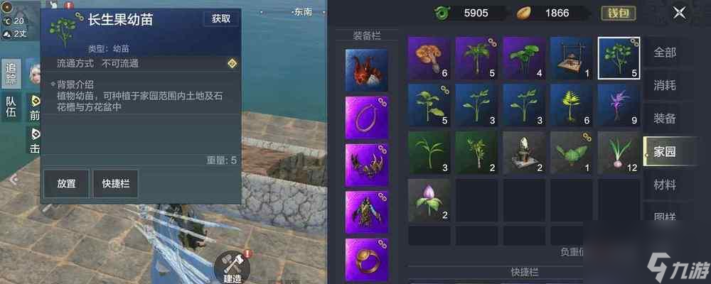 以妄想山海鱼丸汤食谱制作方法为主题的美味佳肴（让你在游戏中也能品尝山海鱼丸汤的美味）