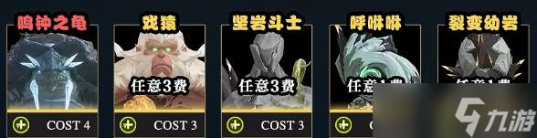 鸣潮釉瑚声骸怎么配置