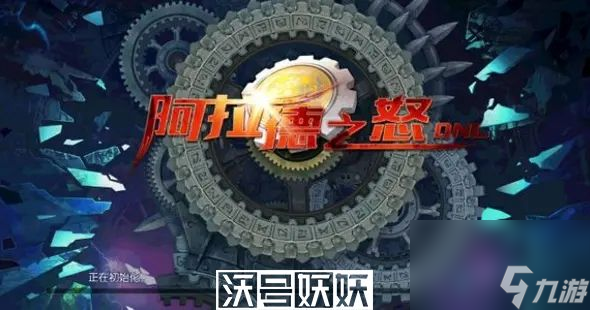 阿拉德之怒开罐子技巧-阿拉德之怒开罐子技巧攻略