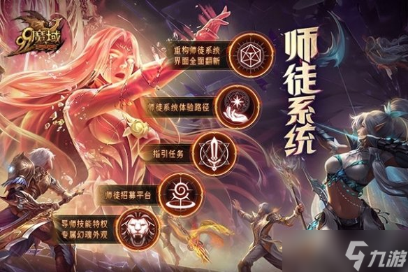 年度活动先锋服抢先看，《魔域》玩家专属福利等您领取！