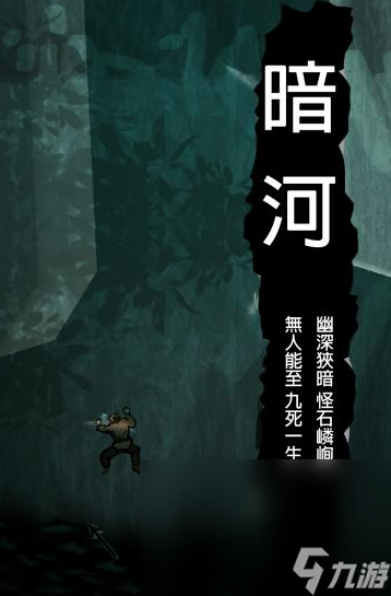 有趣的登山游戏有哪些2024 玩不腻的登山手游下载分享截图