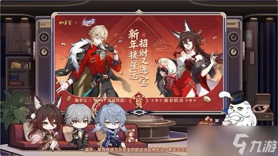 送五星角色自選！崩壞星穹鐵道2.7新版本前瞻匯總