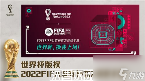 fifa足球世界赚钱攻略-FIFA足球世界怎么快速赚钱