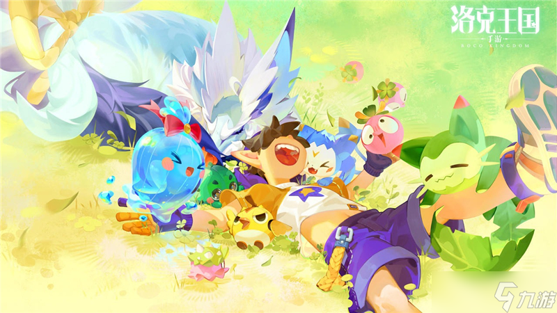 <a id='link_pop' class='keyword-tag' href='https://www.9game.cn/lkwgsy/'>洛克王国手游</a>预计2025年上线