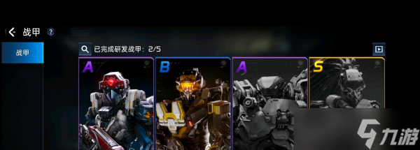 《星球重启》金刚原型图纸获得方法介绍？星球重启攻略推荐