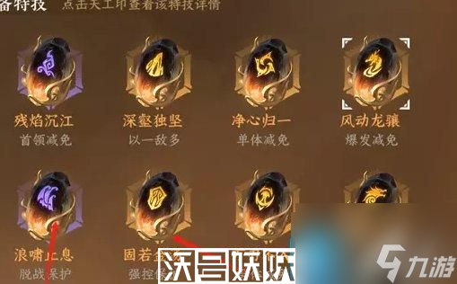 逆水寒碎梦养成-逆水寒神像养成攻略
