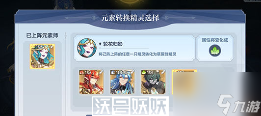 奥奇传说元素师职业简介-奥奇传说元素师职业介绍