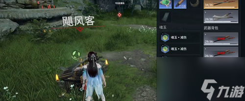 永劫無間手游血魔流殷紫萍怎么玩
