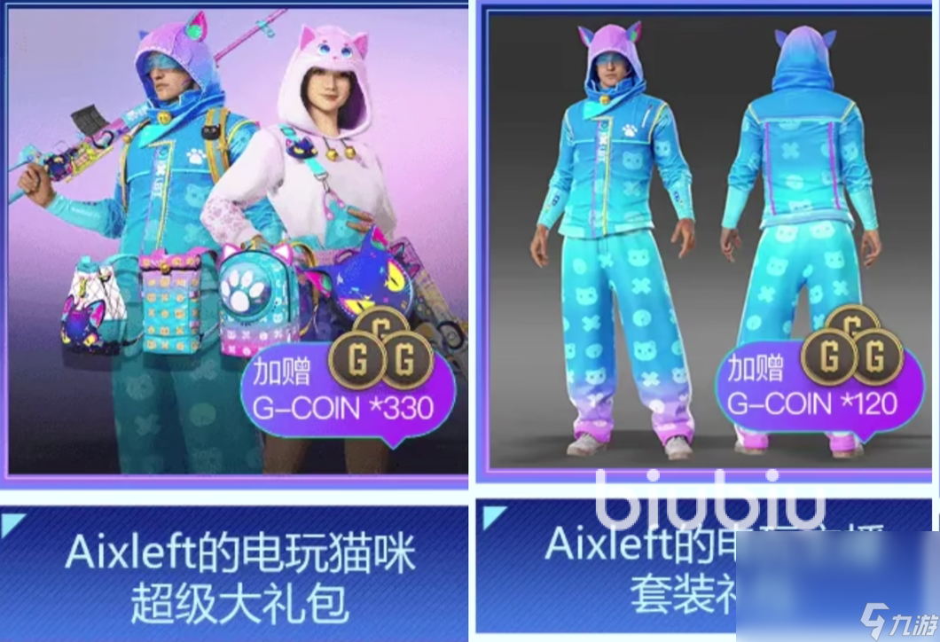 绝地求生XDD专属皮肤怎么获得 xdd皮肤获取途径分享