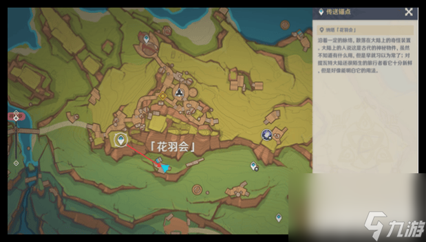 原神月光中共舞任务如何完成 月光中共舞任务玩法指南