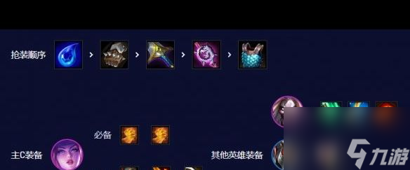 《云顶之弈手游》唱跳双C怎么玩？云顶之弈手游攻略详解