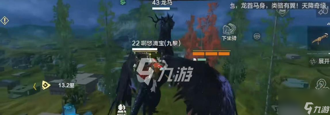 《妄想山海》夫褚进化丹合成攻略（轻松合成夫褚进化丹）