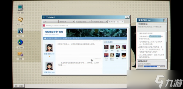 《白河村》《全网公敌：诡村》正式上线