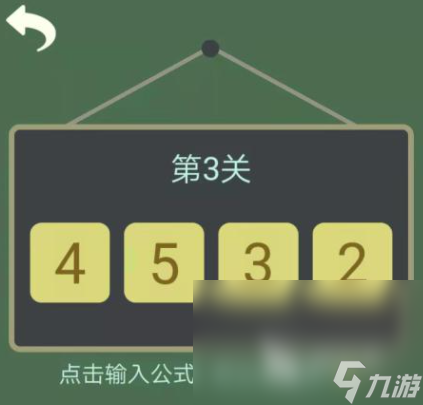 儿童亲子游戏推荐2024 好玩的儿童亲子游戏大全