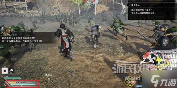 《真三国无双起源》战斗机制说明