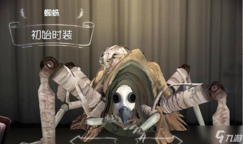 第五人格蜘蛛名字 第五人格蜘蛛名字介绍一览