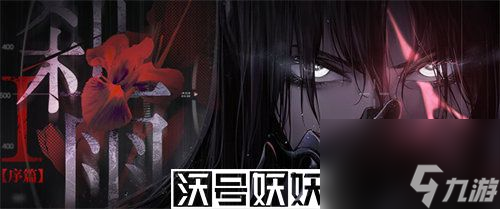 无期迷途刹雨主题活动怎么玩-无期迷途刹雨主题活动怎么玩玩法攻略介绍