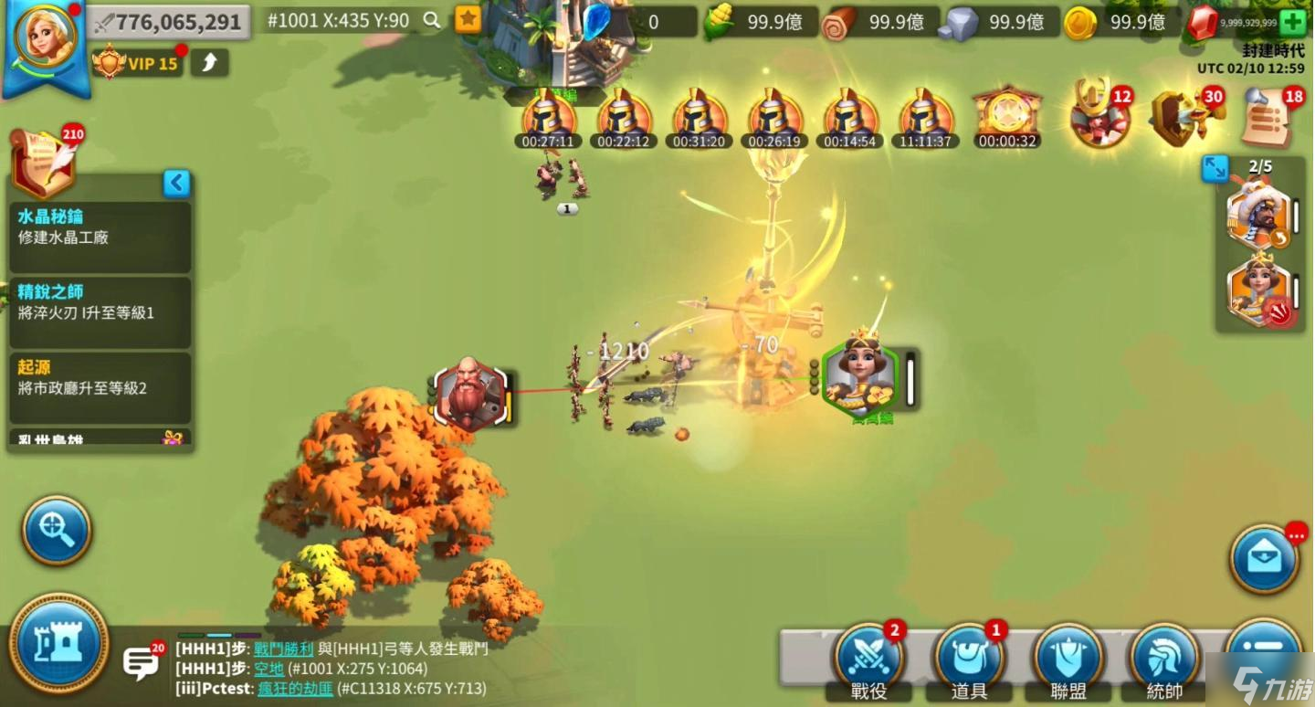 万国觉醒怎么提升部队容量-部队容量提升攻略