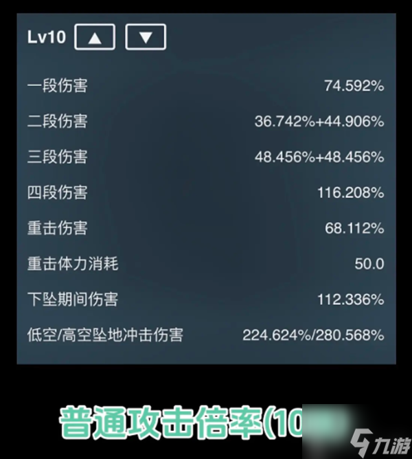 原神5.3全新璃月四星角色爆料 5.3璃月四星蓝砚立绘